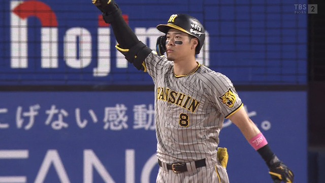 2024_0921_174827_578