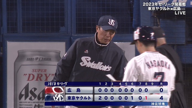 2023_0331_232032_524