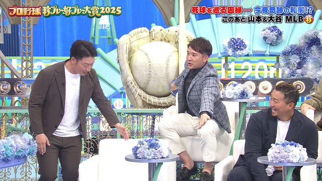 2025_1204_205226_183