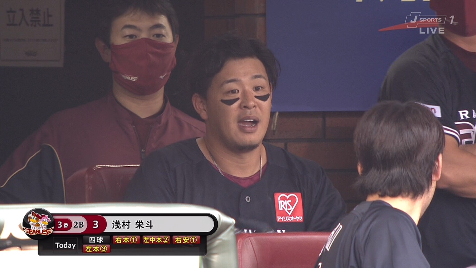 浅村やべぇ…　3本塁打7打点で中田翔を抜いて二冠王に