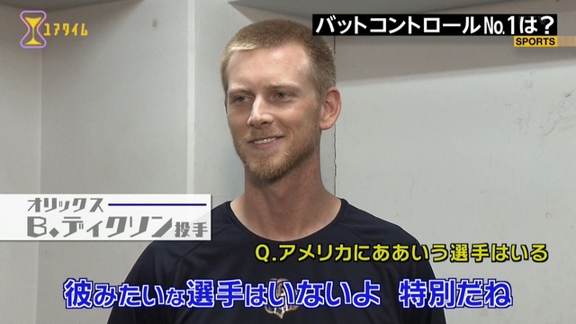 2016_1209_001219_361