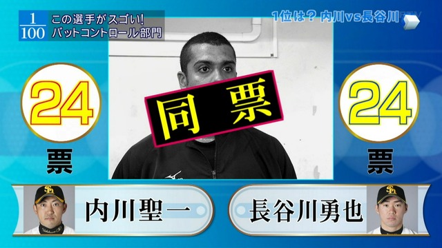 2013_1220_010449_314