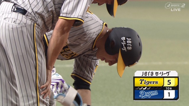 2024_0714_172018_770