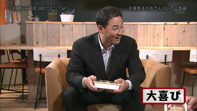 jlab-ball1388330275862