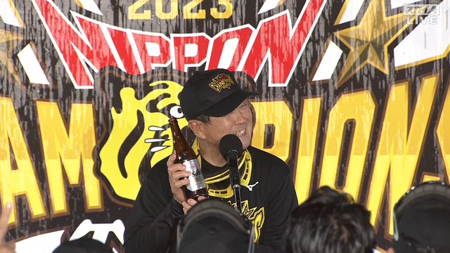 2023_1106_010558_254