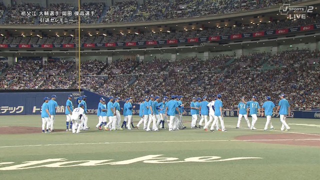 2025_0920_193831_124