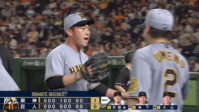 2025_0406_161529_281