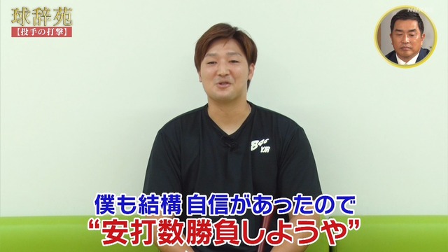 2024_1208_223631_754