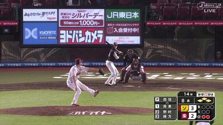 新規