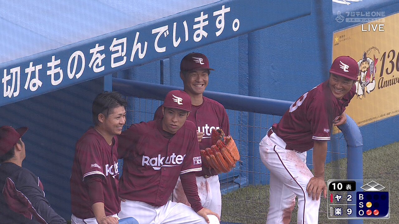 楽天ベンチ 嶋をめっちゃヤジるwwwwww 東北楽天ゴールデンイーグルスアンテナ