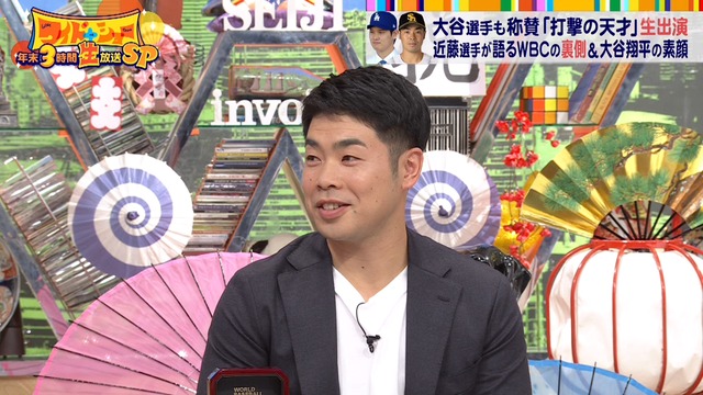 2023_1229_194240_625