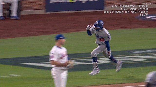 2024_1018_113502_112