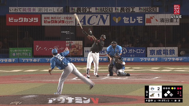 2024_0719_211330_635