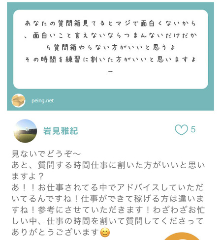 aRdDoM9