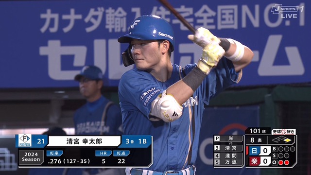 2024_0807_202513_498