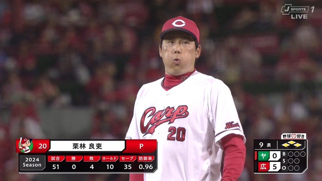 2024_0901_204728_617