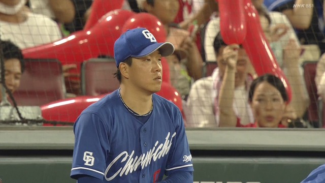 2023_0723_203620_859