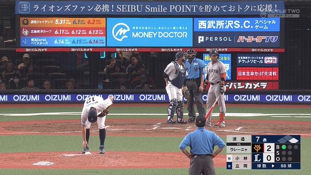 2024_0601_160750_520