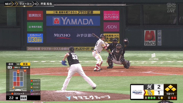 2024_0403_210343_547