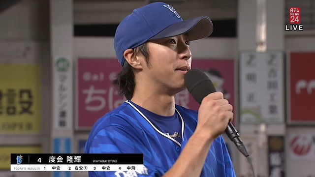 2024_0613_205652_422