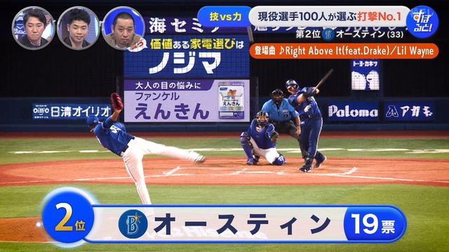 2024_1201_234820_189