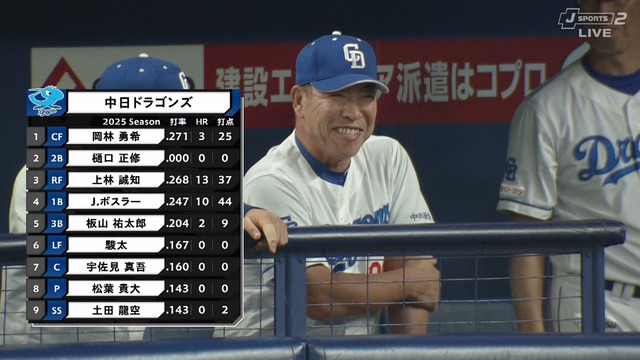 2025_0817_132906_087