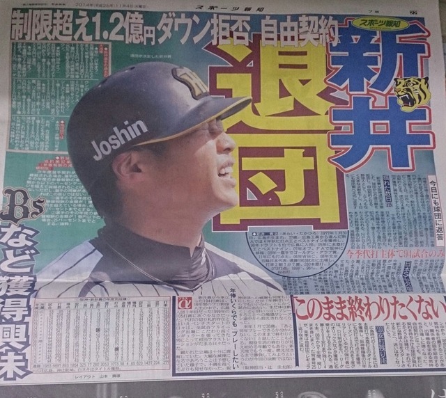 livejupiter_1415035360_301