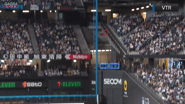 2024_0730_185041_967