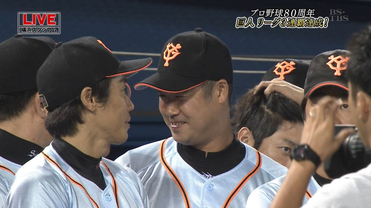【祝報】 巨人 セ・リーグ3連覇達成！！！ : なんJ（まとめては）いかんのか？