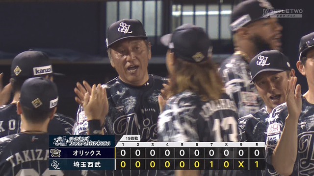 2024_0820_221236_790