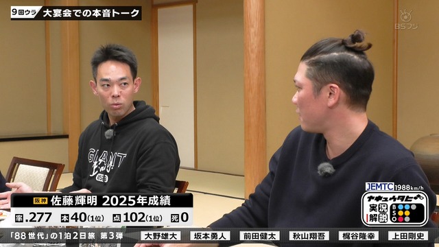 2026_0108_003940_684