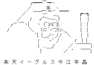 キャプチャ