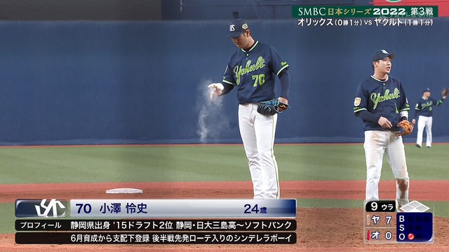 2022_1025_220216_939