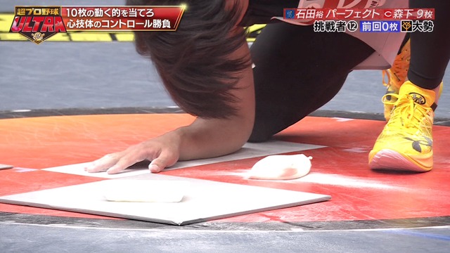 2025_0105_144112_907