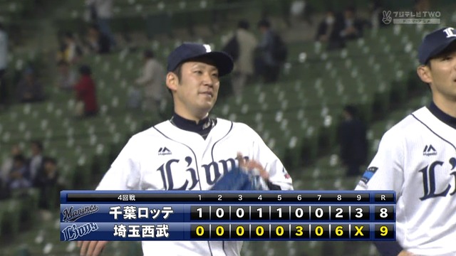 2018_0420_211942_150