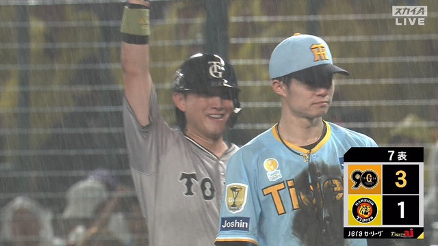 2024_0901_201300_798