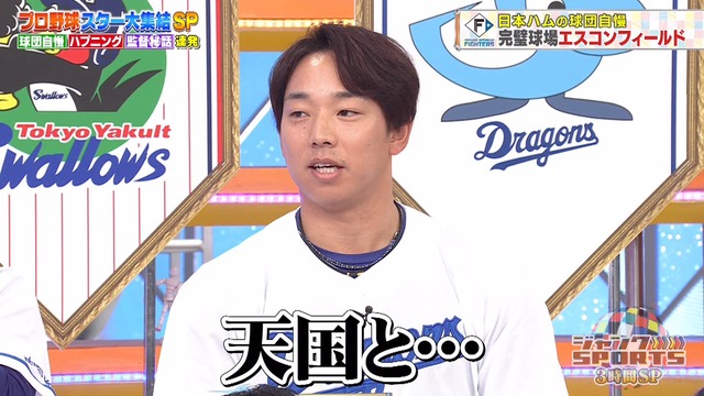 2025_0126_210819_361