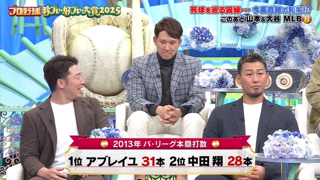 2025_1204_205347_853