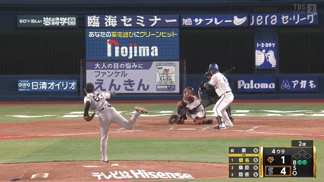 2025_0926_194549_108