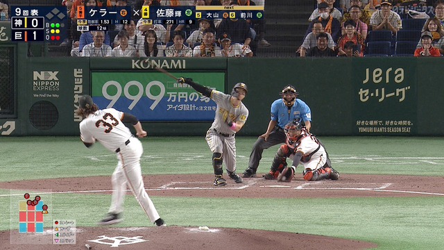 2024_0812_205800_995