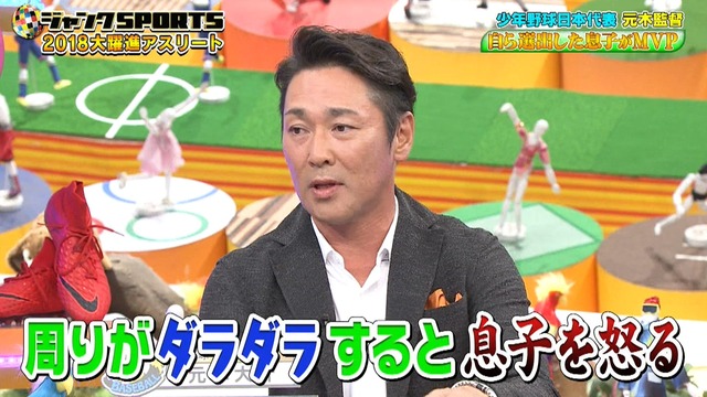 2018_1021_200229_496