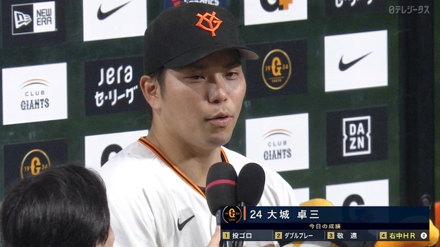 2025_0423_212449_064