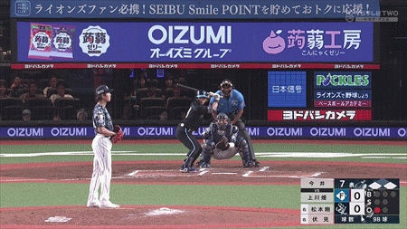 新規