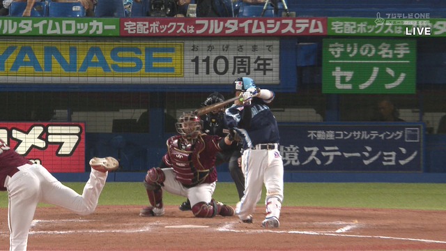 2025_0617_224351_872