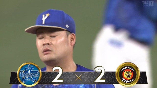 2023_0804_204259_912