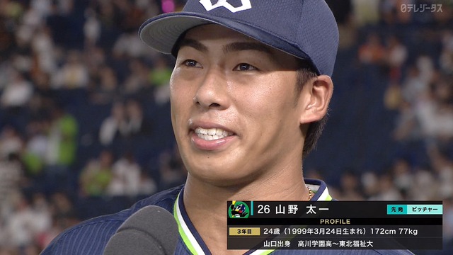 2023_0801_204324_460