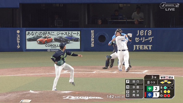 2024_0801_212857_735