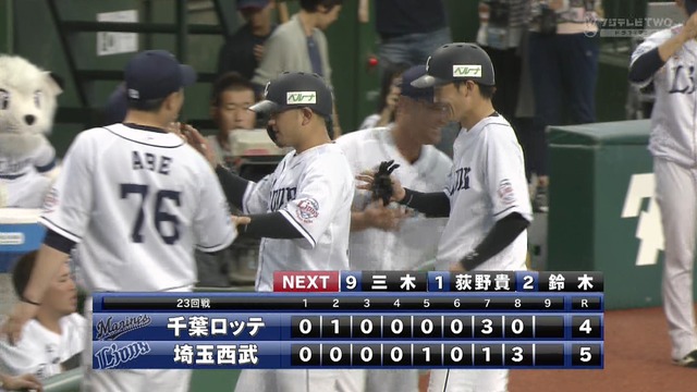 2019_0915_162343_793