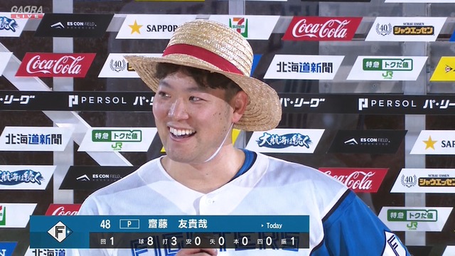 2025_0914_165312_504