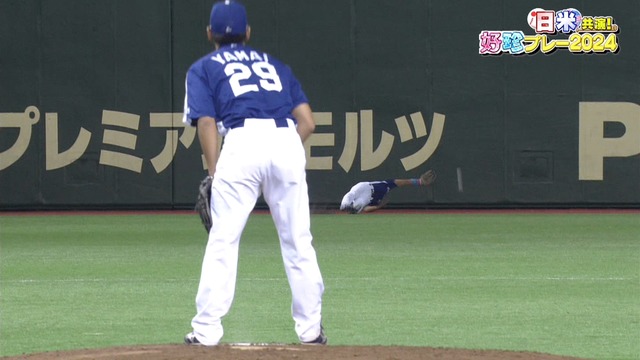 2024_1221_210522_420